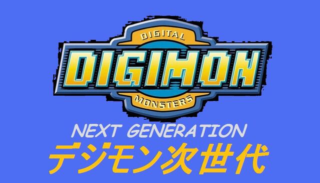 Datei:Digimon NG.jpg