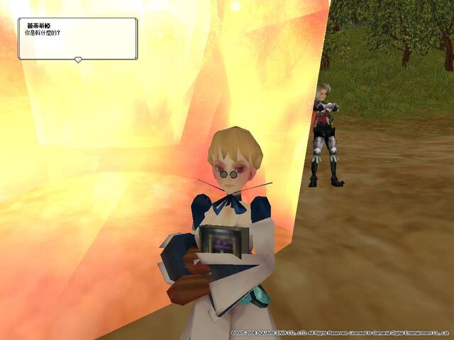 File:Tutorial7.jpg