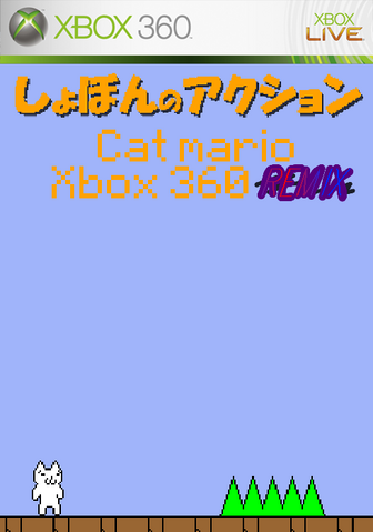 File:Catmarioxbox360remixboxart.png