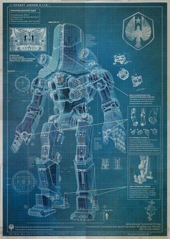 File:Jaeger-cherno-alpha-600x844.jpg