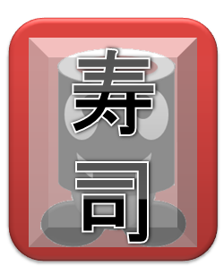 File:Sushirwe.png