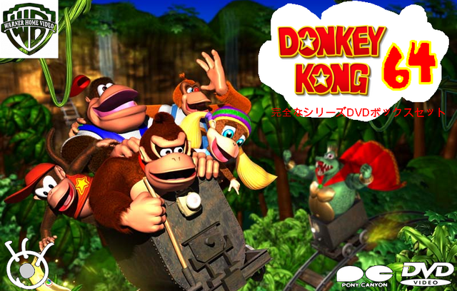 File:DK64 DVD.png