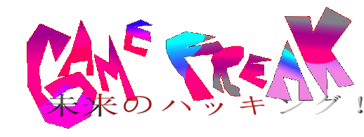 File:GameFreak4LogoJ.png