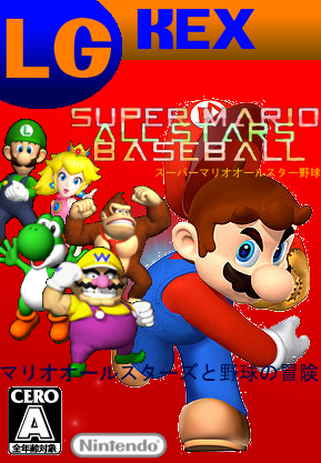 File:SMASBjapanesebox.png