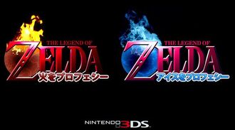 Zelda-Fire-Ice-Prophecy-1041428