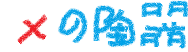 File:Xware.png