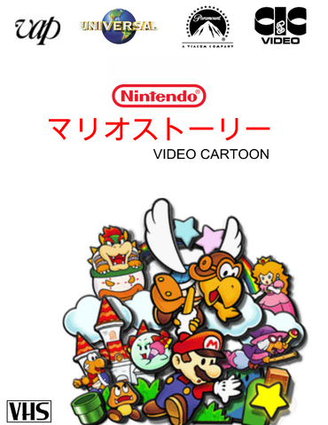 File:Mario Story VHS - smaller.png
