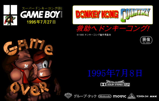 File:Dk1.png