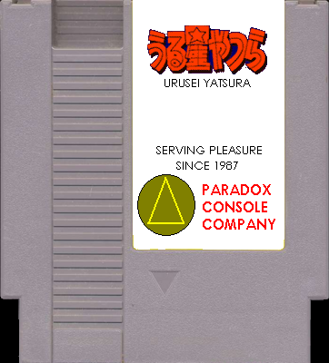 File:Uruya cartridge.png