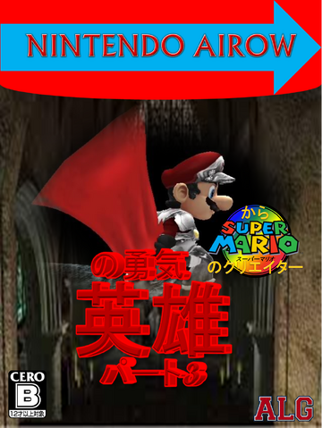 File:Part 3jp.png