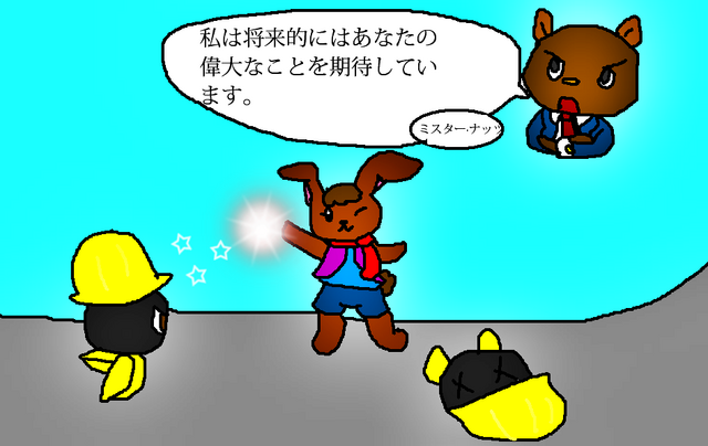 File:ScreenshotNR1.png