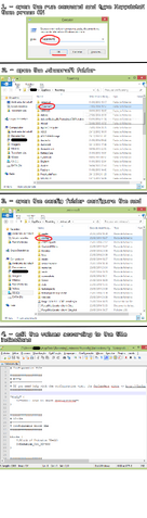 File:Instructions.png