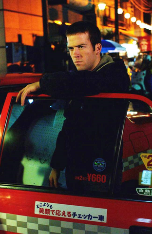 Fichier:Sean Boswell.png