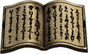 FF1 Old Book.png