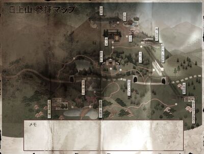 800px-Hikami Map.jpg