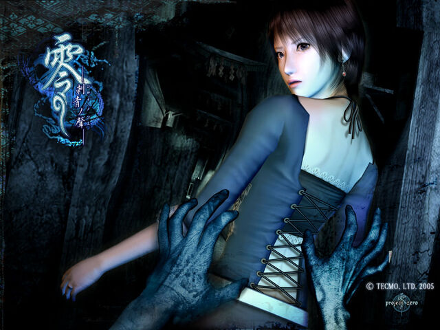 File:Fatal Frame III promo3.jpg