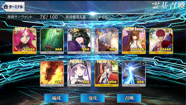 File:Capture16.png