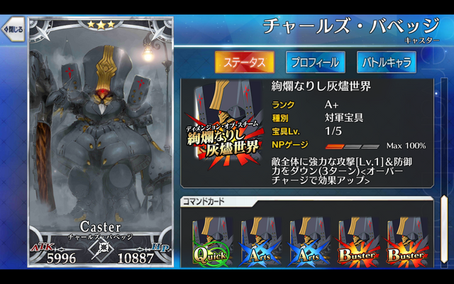 File:Screenshot 2015-12-28-15-58-16.png