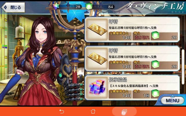 File:Screenshot 2015-12-17-17-20-52.jpg