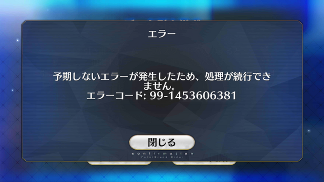 File:ErrorMessage.png
