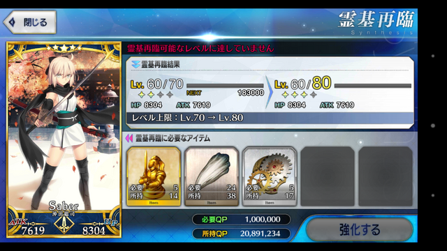 File:Screenshot 2015-11-26-03-24-05.png