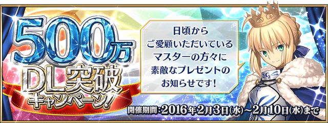 File:5MilDL Event Banner.png