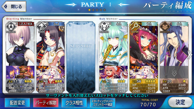 File:Party menu.png