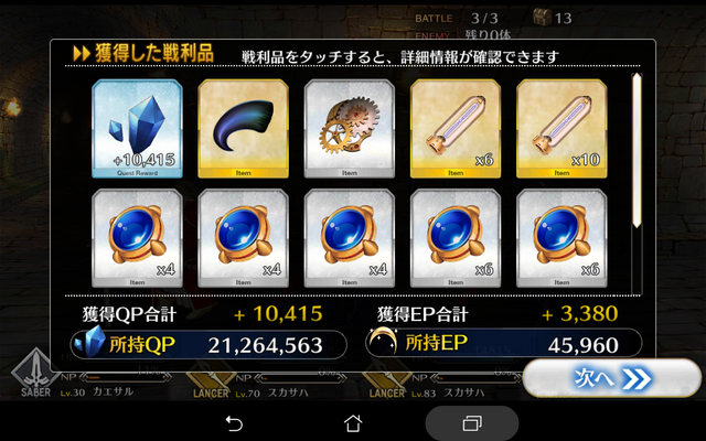 File:Screenshot 2016-01-23-01-21-30.png