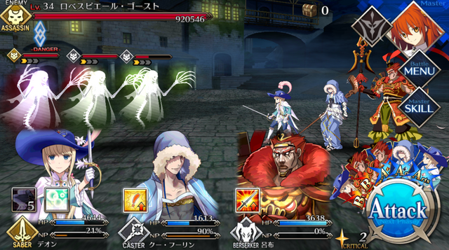 File:Interlude Arrow 3 Battle 3.png