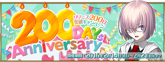 File:200days.png