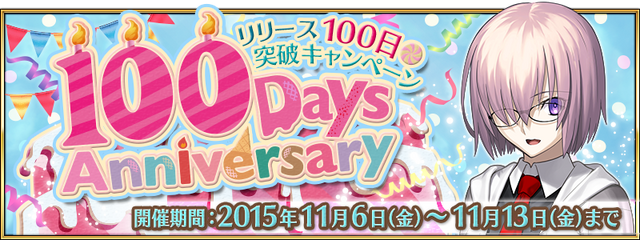 File:100daysevent.png