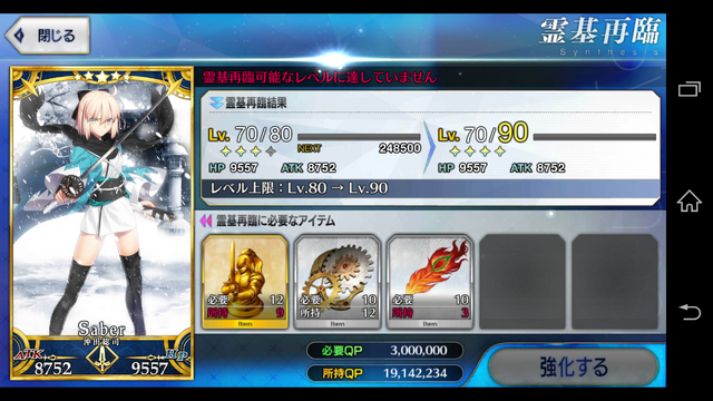 File:Screenshot 2015-11-26-03-56-26.png