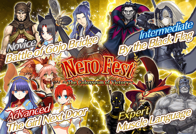 Neropart2 us