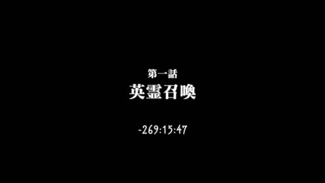 File:Fate Zero Ep 01.jpg