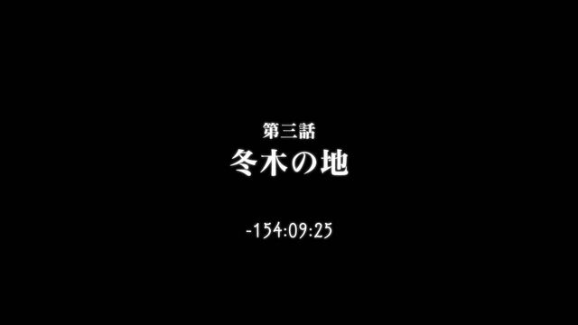 File:Fate Zero Ep 03.jpg