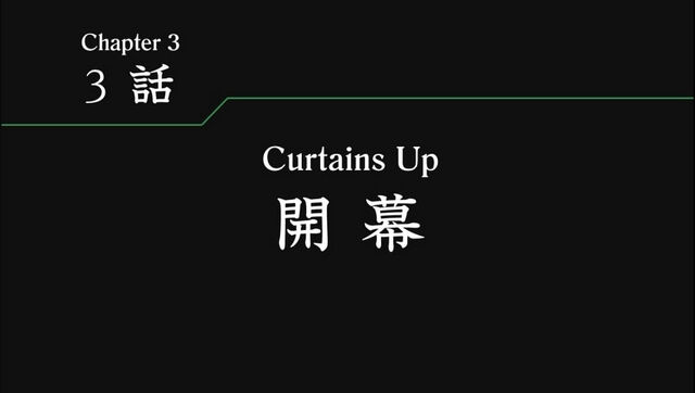 File:Fate Stay Night Ep 03.jpg