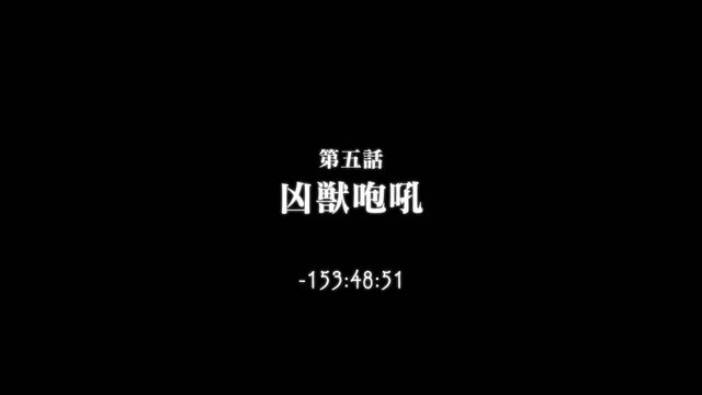 File:Fate Zero Ep 05.jpg