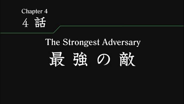 File:Fate Stay Night Ep 04.jpg