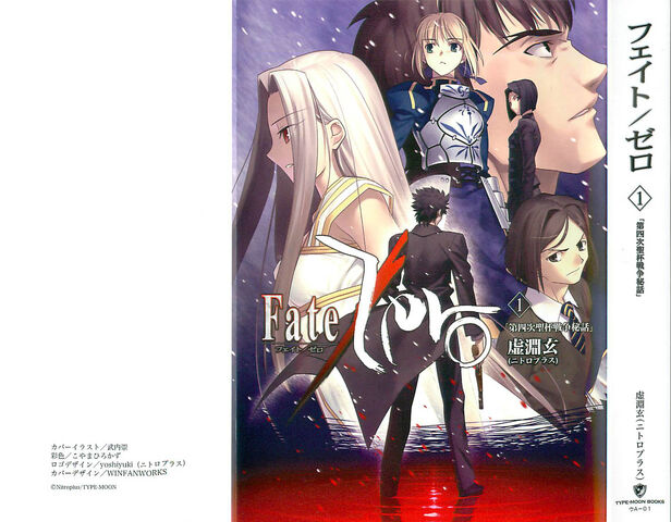 Αρχείο:FZ v01 cover.jpg