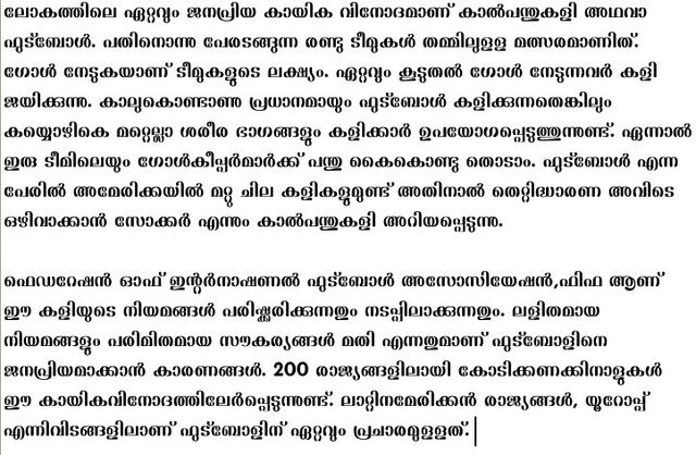 File:Dyuthi.jpg