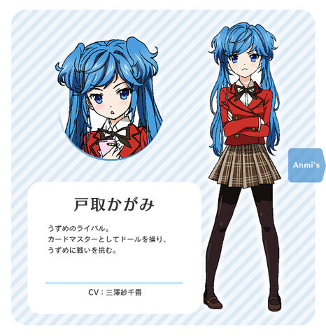 File:ImgKagami01.jpg