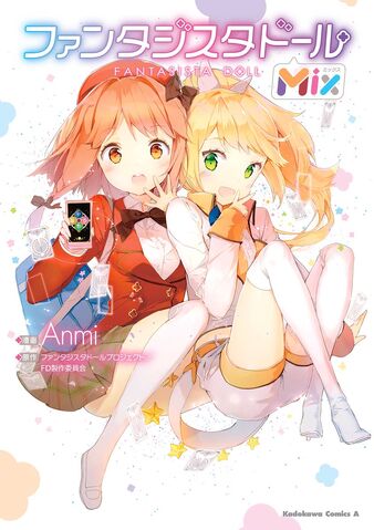 File:Manga mix 1.jpg