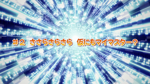 File:Fantasista Doll - 02 03.20.png