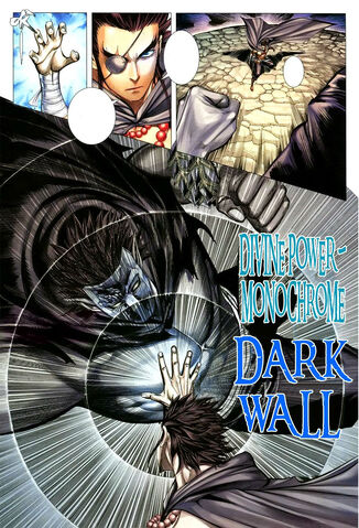 File:Darkwall.jpg