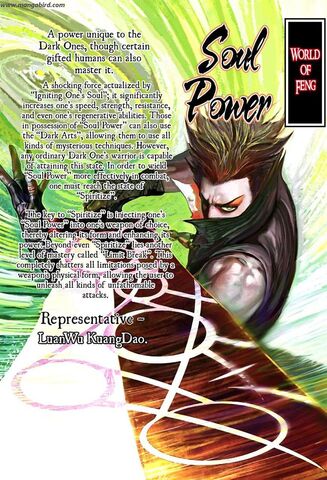 File:Soul Power.jpg