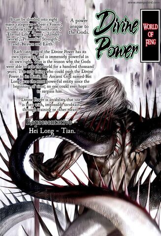 File:Divine Power.jpg