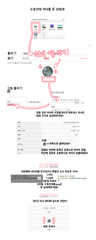 파일:설명2.png
