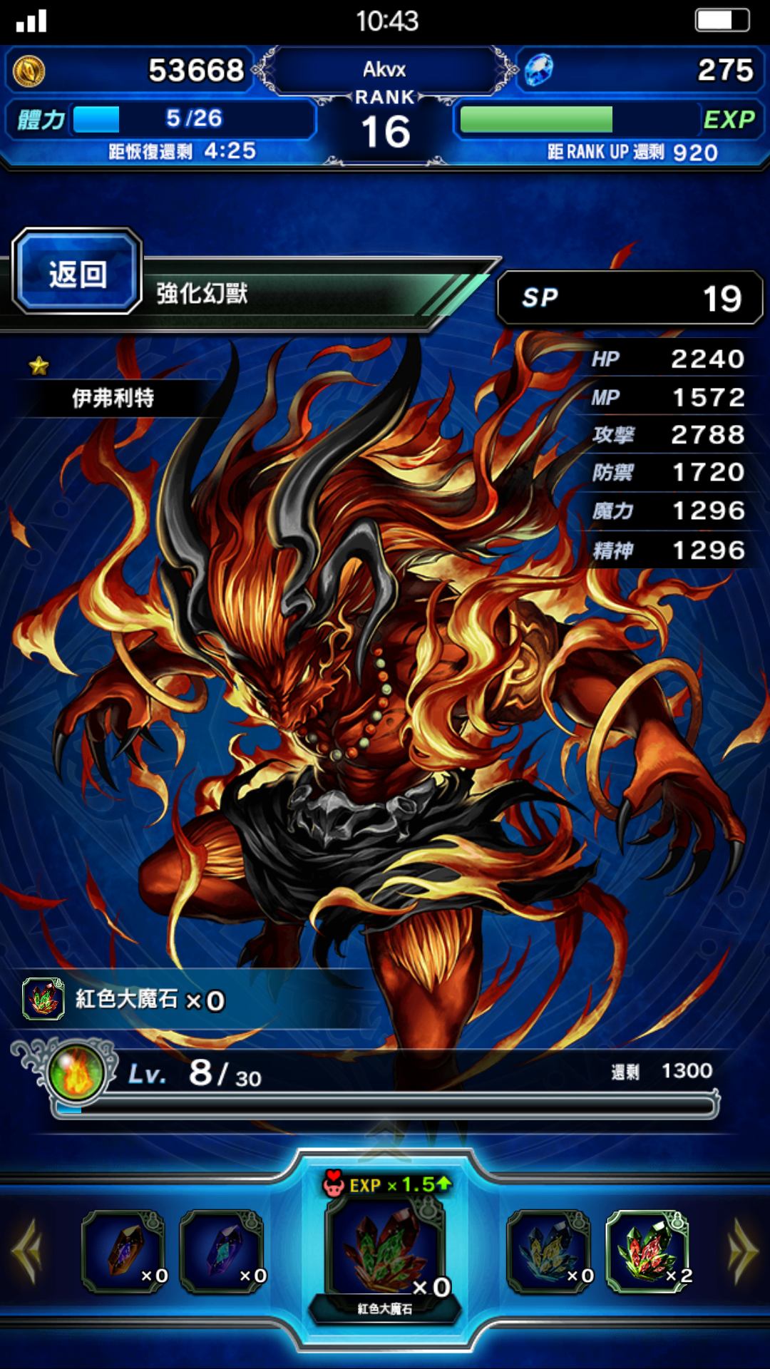 Ff Exvius 覺醒 Aquarhead Ff Exvius 覺醒 Aquarhead