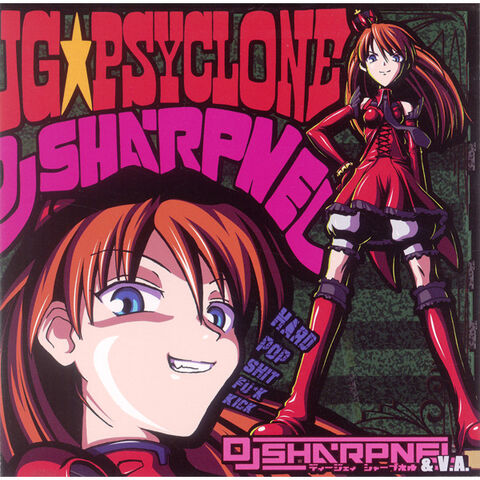 File:Psyclone.jpg