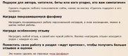 Платные услуги.png
